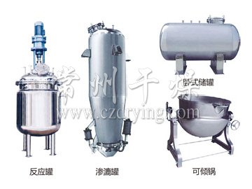 不銹鋼貯罐、配制罐