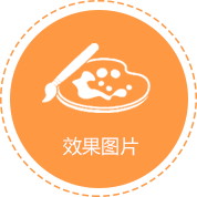 網(wǎng)站維護(hù)：效果圖片
