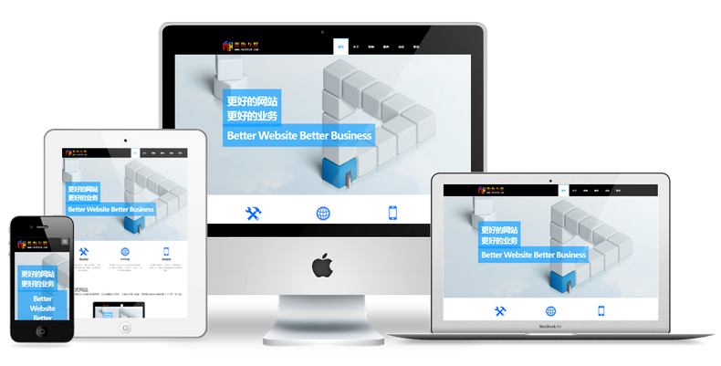 建設(shè)網(wǎng)站制作