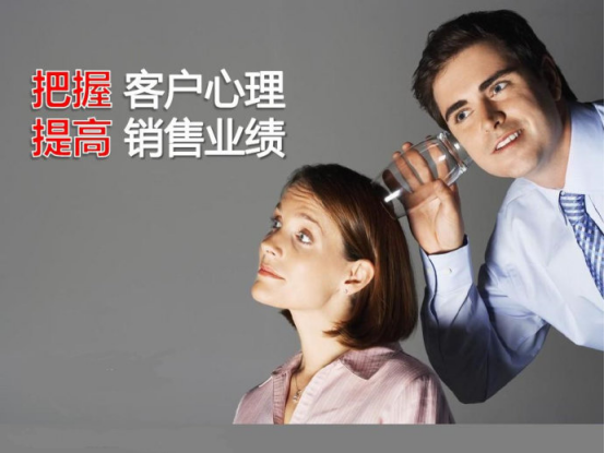 職場心理學(xué)