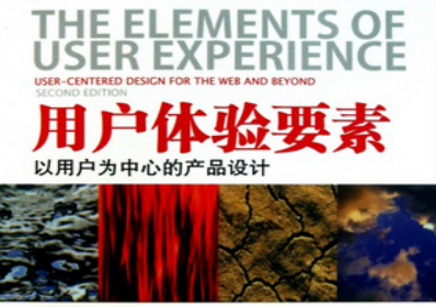 互聯(lián)網(wǎng)產(chǎn)品運營