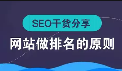 seo推廣細分 seo推廣細分