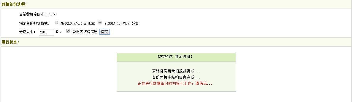 福州網(wǎng)站優(yōu)化公司