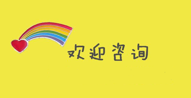 網(wǎng)站推廣效果翻倍 網(wǎng)站推廣效果翻倍