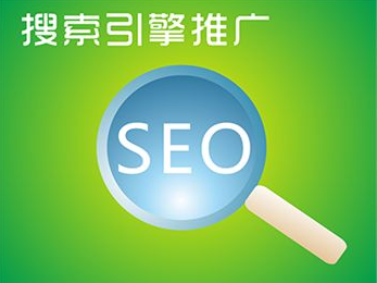 全新全網(wǎng)營銷推廣大全