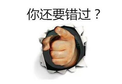 用互聯網引爆生意