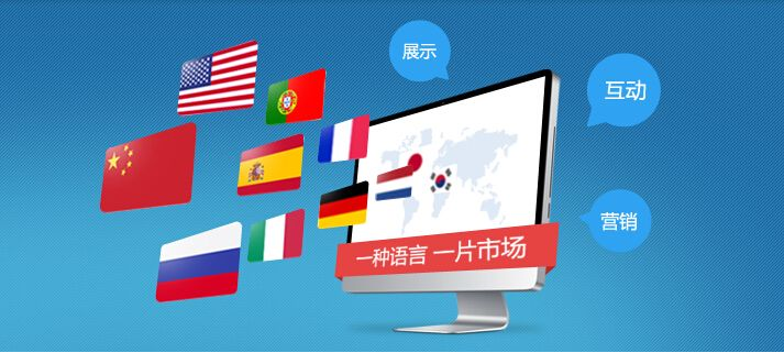 福州網(wǎng)站建設(shè)：如何做一個讓有信任度的網(wǎng)站？(圖1)