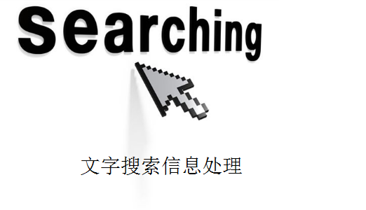 福州網(wǎng)站優(yōu)化