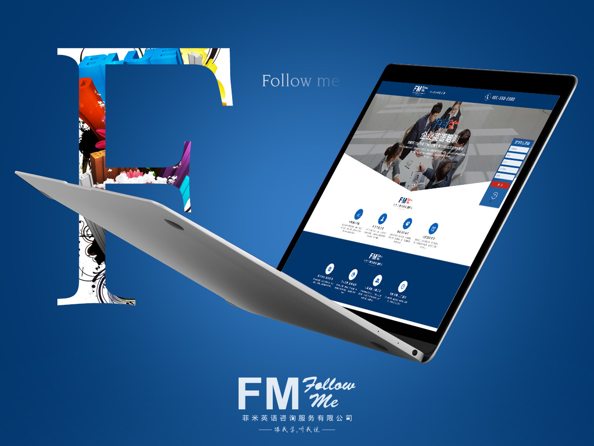 福州網(wǎng)站建設(shè)：潤(rùn)壤教您選擇一個(gè)好的網(wǎng)站制作公司(圖1)