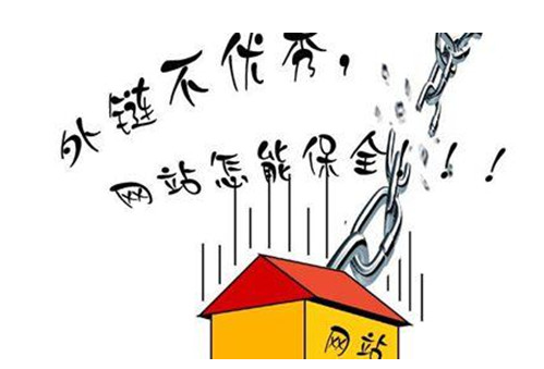 網(wǎng)站過(guò)度優(yōu)化