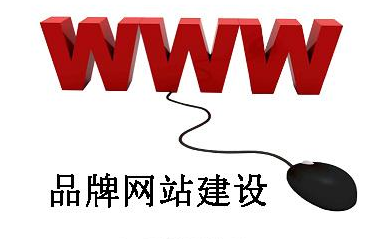 網(wǎng)站制作中什么是動(dòng)態(tài)網(wǎng)頁(yè)？(圖1)