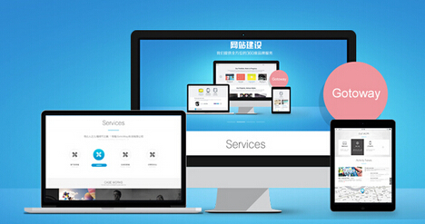 網(wǎng)站制作前期規(guī)劃必須要考慮到的問(wèn)題總結(jié)(圖1)