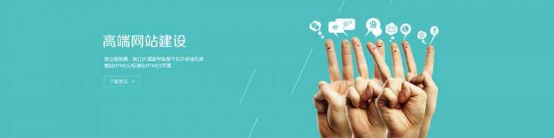 網(wǎng)站建設(shè)