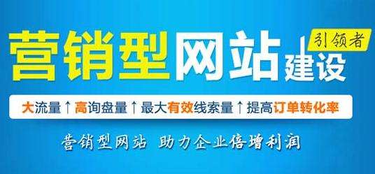 網(wǎng)站建設(shè)公司優(yōu)橙網(wǎng)絡(luò)