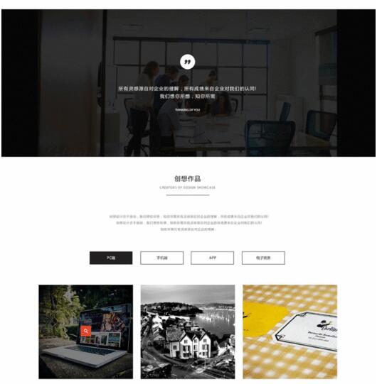 理解網(wǎng)站設(shè)計(jì)背后的創(chuàng)意過(guò)程(圖1)