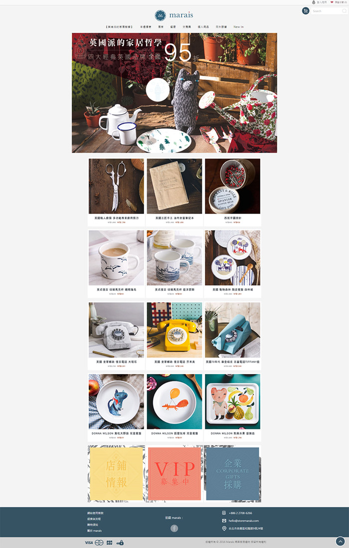 一個網(wǎng)站的圖片對整體的紋理有如此大的影響嗎？(圖3)