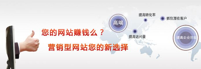 網(wǎng)站完成seo優(yōu)化前期工作后(圖1)