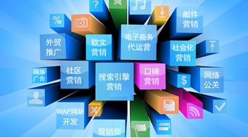 網(wǎng)站制作和網(wǎng)站優(yōu)化SEO的關(guān)系(圖1)