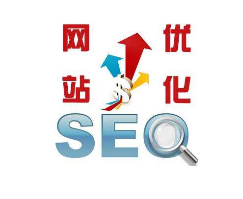 福州網(wǎng)站優(yōu)化優(yōu)橙網(wǎng)絡(luò)