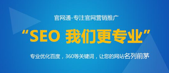 優(yōu)橙網(wǎng)絡(luò)seo優(yōu)化
