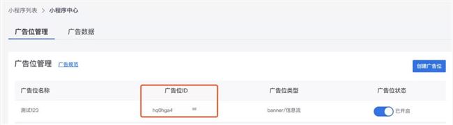 終于！標(biāo)題小程序交通主要完全開(kāi)放！(圖10)