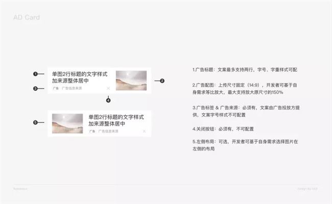 終于！標(biāo)題小程序交通主要完全開(kāi)放！(圖3)