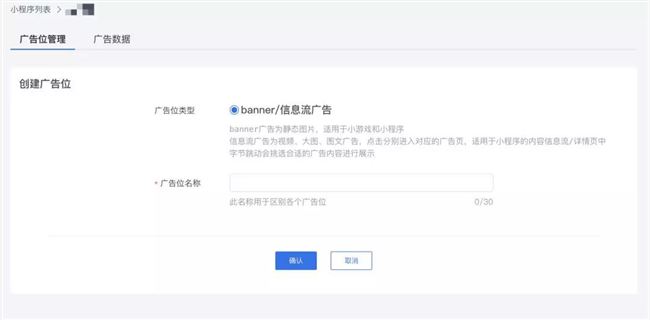 終于！標(biāo)題小程序交通主要完全開(kāi)放！(圖9)