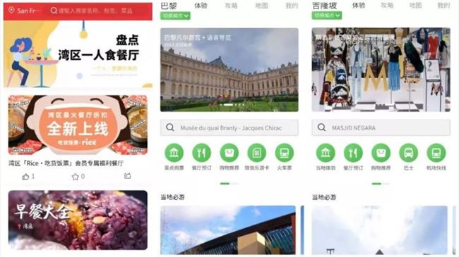 各類海外商戶已經(jīng)接入微信小程序平臺