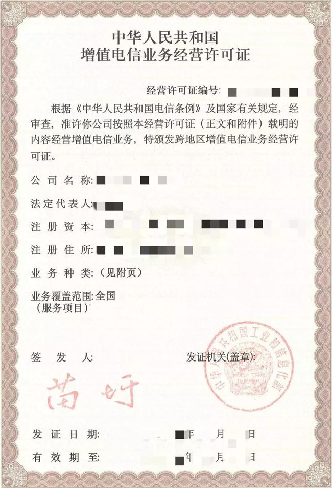 為什么社交紅包總是被屏蔽？(圖6)