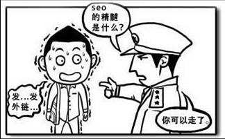 seo優(yōu)化優(yōu)橙網絡公司