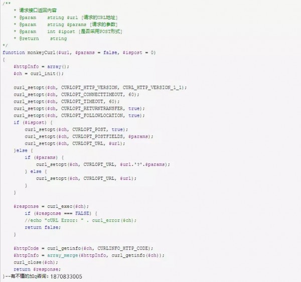 微信域名被屏蔽、被屏蔽、被屏蔽的原因及解決方案(圖1)