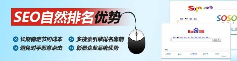 seo優(yōu)化公司優(yōu)橙網(wǎng)絡(luò)