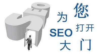 優(yōu)橙網(wǎng)絡(luò)seo優(yōu)化
