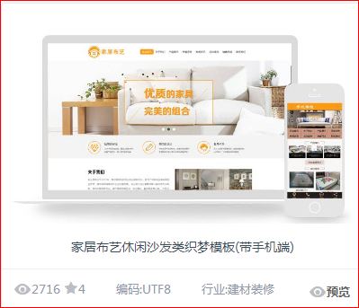 如何創(chuàng)建個人網(wǎng)站(圖3)