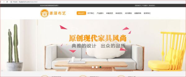 如何創(chuàng)建個人網(wǎng)站(圖6)