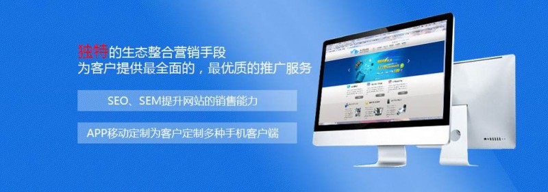 優(yōu)橙網(wǎng)絡seo優(yōu)化