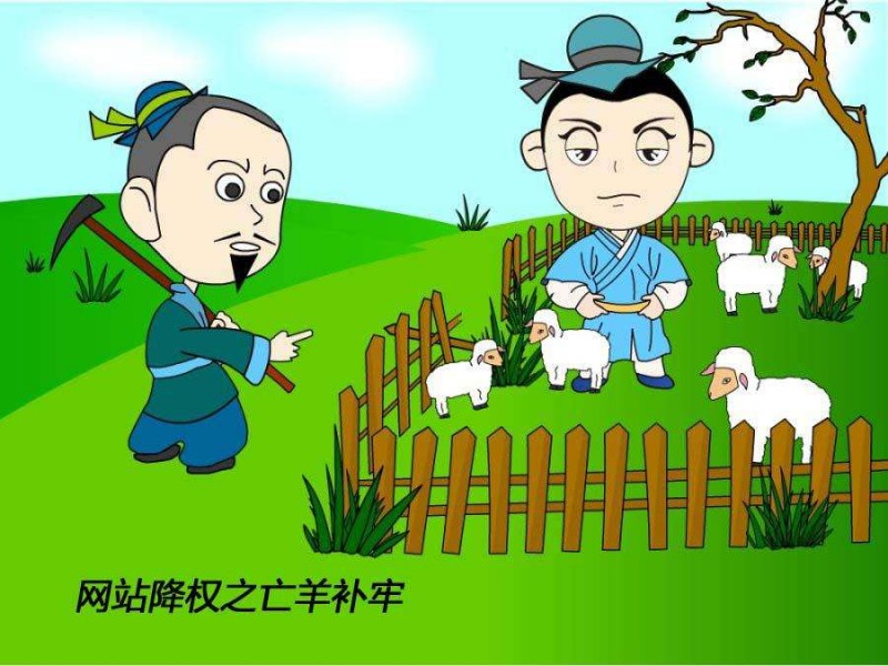 優(yōu)橙網(wǎng)絡(luò)seo優(yōu)化