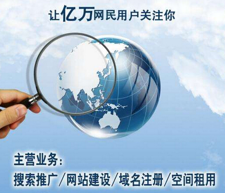 福州seo優(yōu)橙網(wǎng)絡(luò)