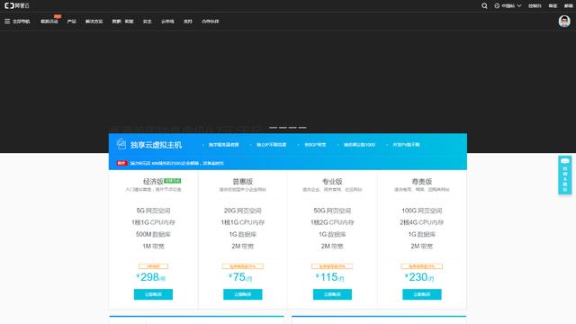 企業(yè)建站經驗:如何建站建檔(圖2)