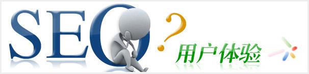 seo優(yōu)化優(yōu)橙網(wǎng)絡(luò)公司