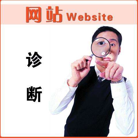 seo優(yōu)化公司優(yōu)橙網(wǎng)絡(luò)