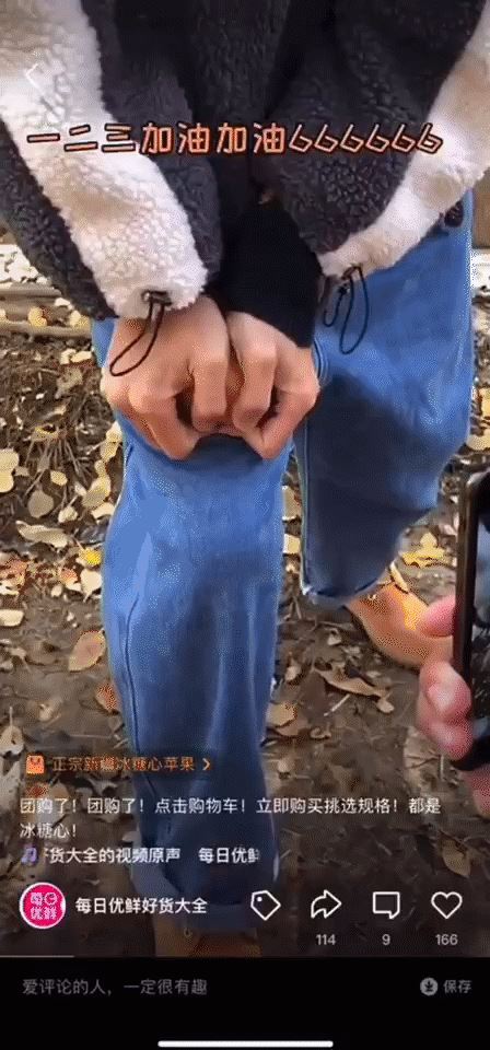 微視放大“誘惑”商家:支持開通微信(圖2)