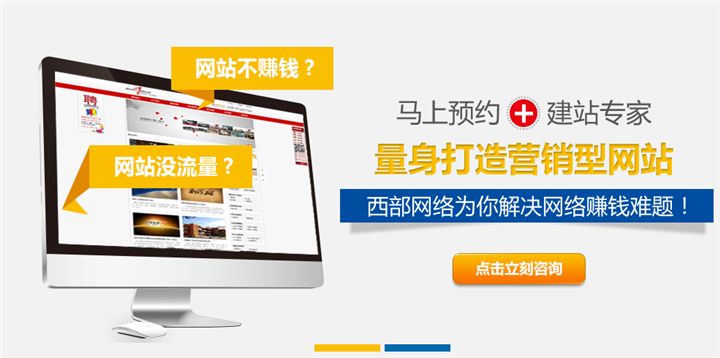 seo優(yōu)橙網(wǎng)絡(luò)