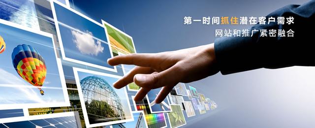 營銷型網(wǎng)站建設(shè)seo