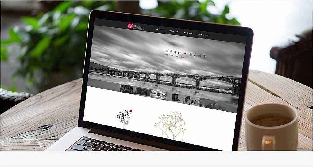 網站上線.jpg